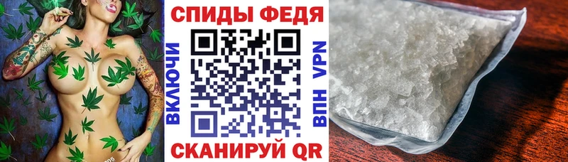 Amphetamine Розовый  Мелеуз 
