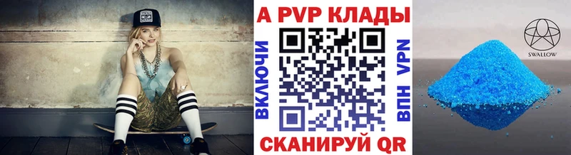 Alpha-PVP мука Мелеуз