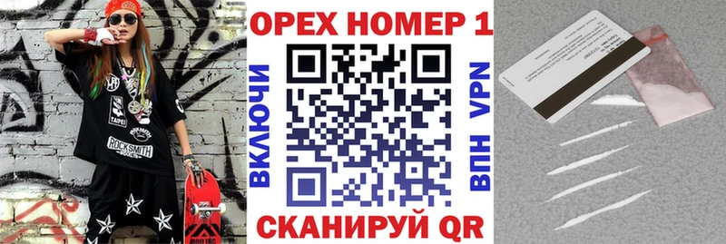 COCAIN 99% Мелеуз
