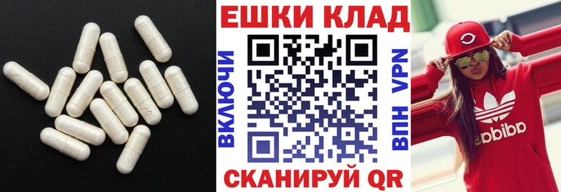 дарк нет как зайти  Мелеуз  Экстази XTC  что такое наркотик 