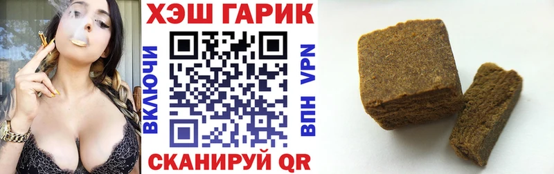 кракен рабочий сайт  Мелеуз  Гашиш Cannabis 