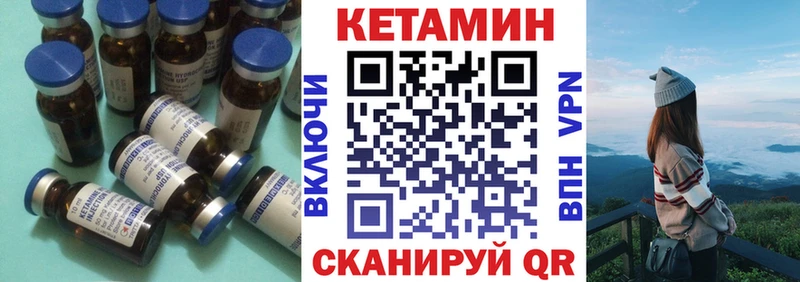 MEGA зеркало  Мелеуз  Кетамин ketamine 