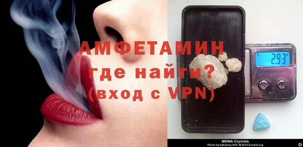 МДМА Лабытнанги