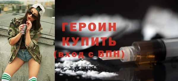 стафф Липки