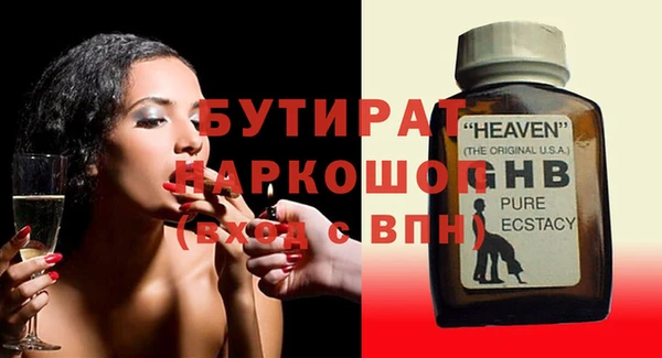 МДМА Лабытнанги