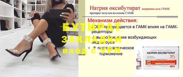 стаф Краснотурьинск