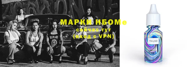 спиды Лихославль