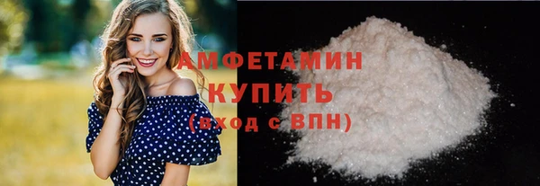 кристаллы Мегион
