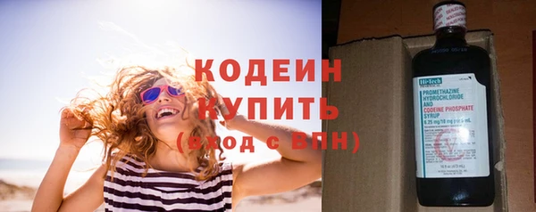 спиды Лихославль