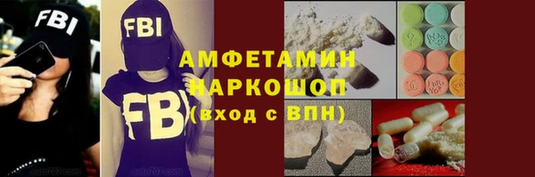 стафф Липки