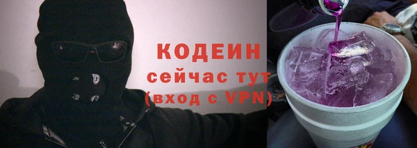 спиды Лихославль