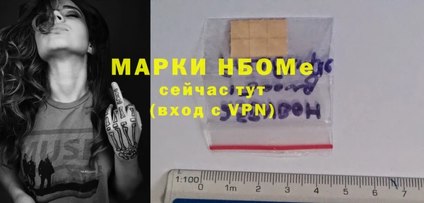 прущие грибы Лиски