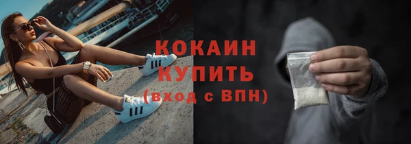 мескалин Лагань