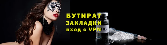 прущие грибы Лиски