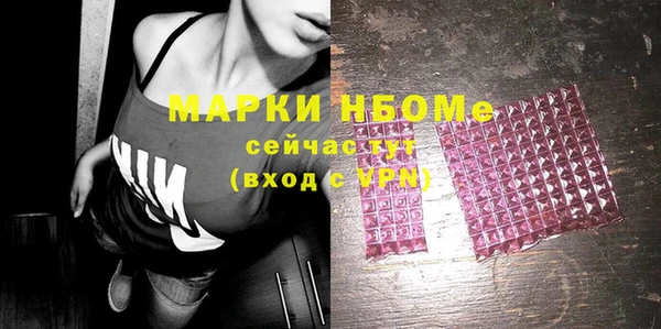 стафф Липки