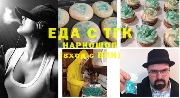 марки nbome Сатка