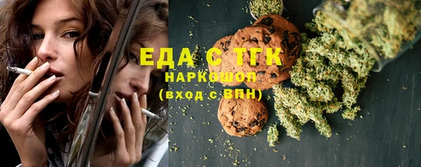гидра Сафоново