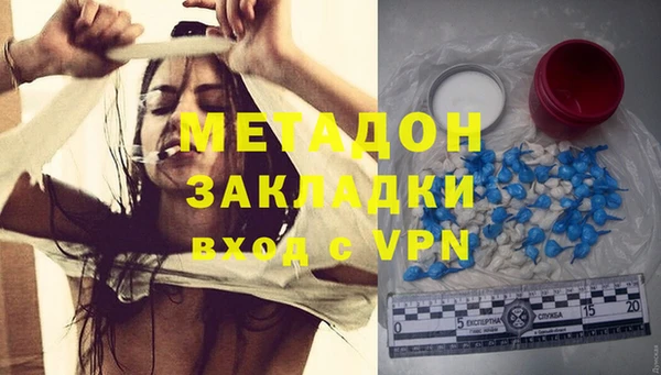 стафф Липки