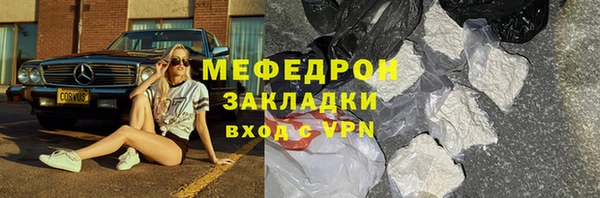 стафф Липки