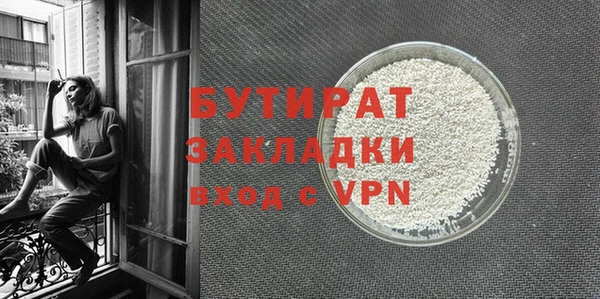 мескалин Лагань