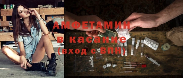 МДМА Лабытнанги