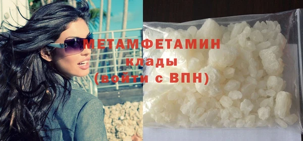 спиды Лихославль