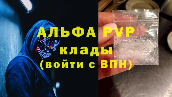 МДМА Лабытнанги