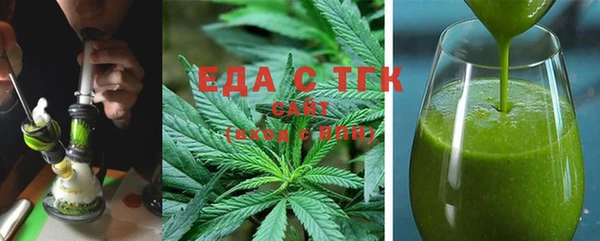 стафф Липки