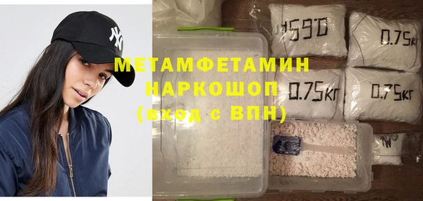 стафф Липки