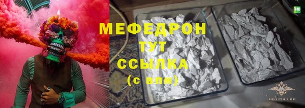 МДМА Лабытнанги