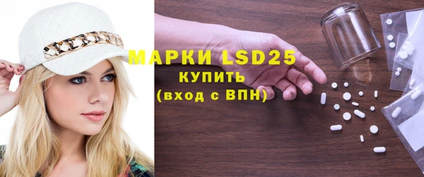 прущие грибы Лиски