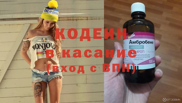 мескалин Лагань