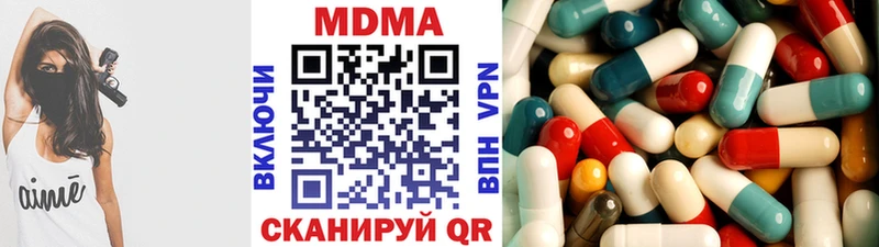 купить наркотики цена  Мелеуз  ОМГ ОМГ рабочий сайт  MDMA молли 