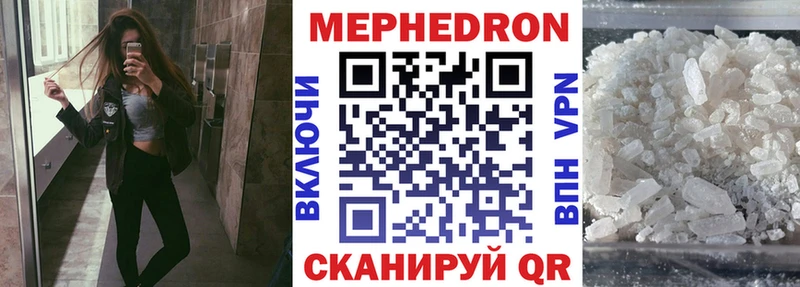 hydra tor  Мелеуз  Меф mephedrone  где купить наркоту 