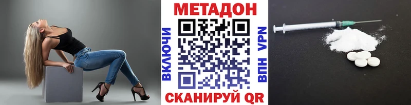 блэк спрут ссылки  Мелеуз  Метадон белоснежный  даркнет сайт 