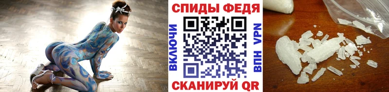 наркотики  Мелеуз  МЕТАМФЕТАМИН мет 