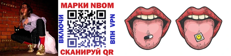 наркота  Мелеуз  Марки NBOMe 1,5мг 