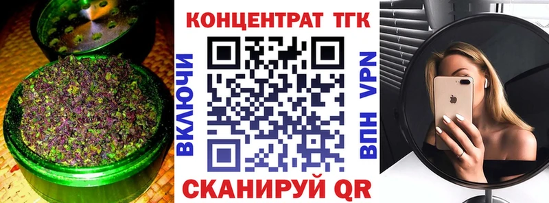Дистиллят ТГК вейп  Мелеуз 