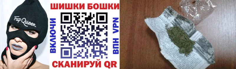 Шишки марихуана семена  что такое   мега рабочий сайт  Мелеуз 